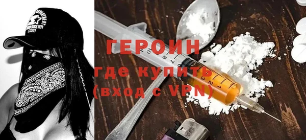 тгк Верхний Тагил